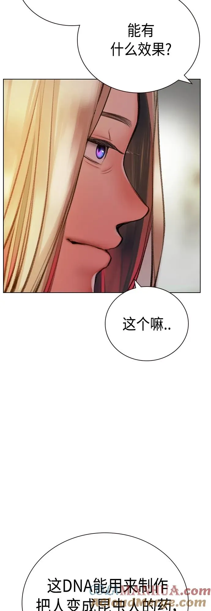 第2季 第8话28
