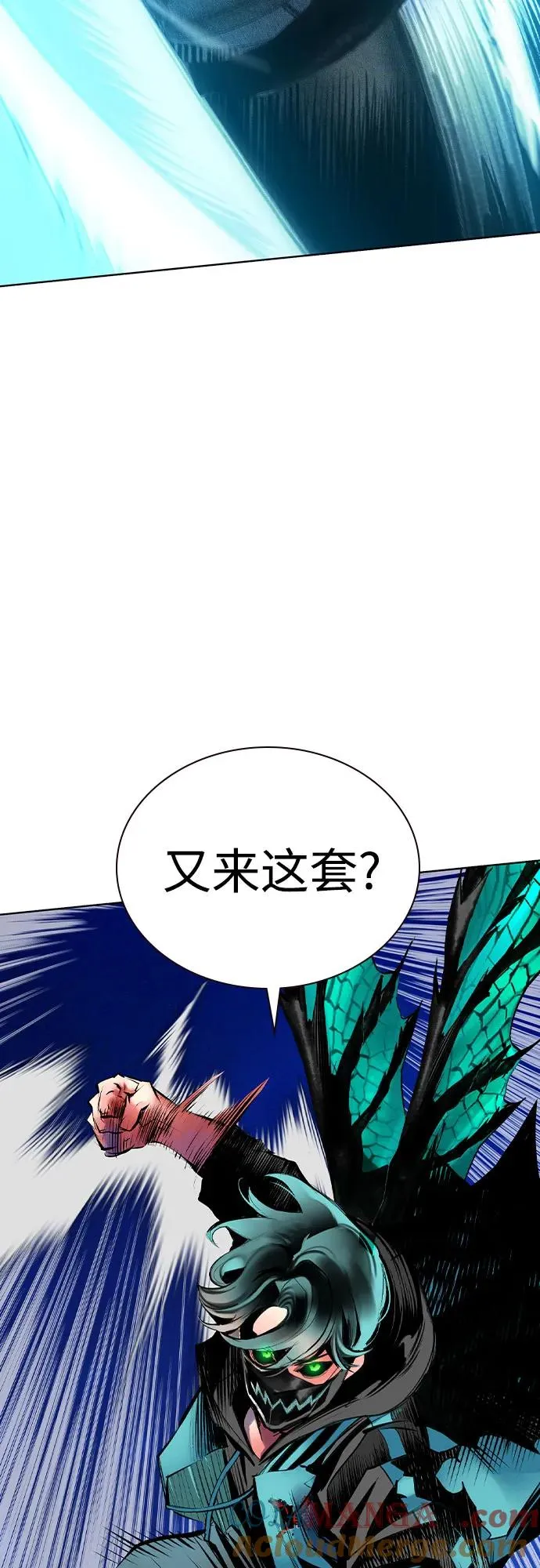 第2季 第31话33