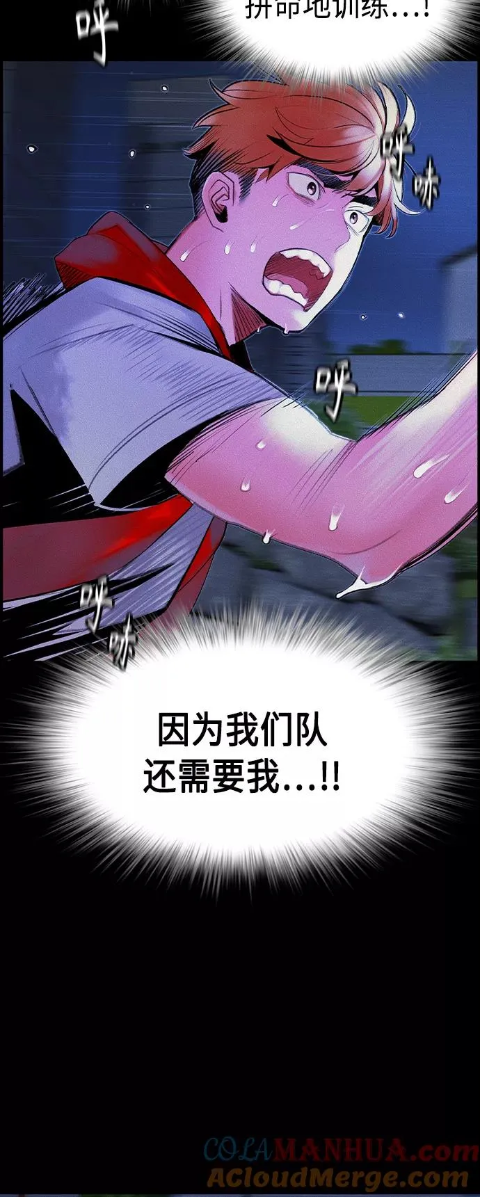 第37话9