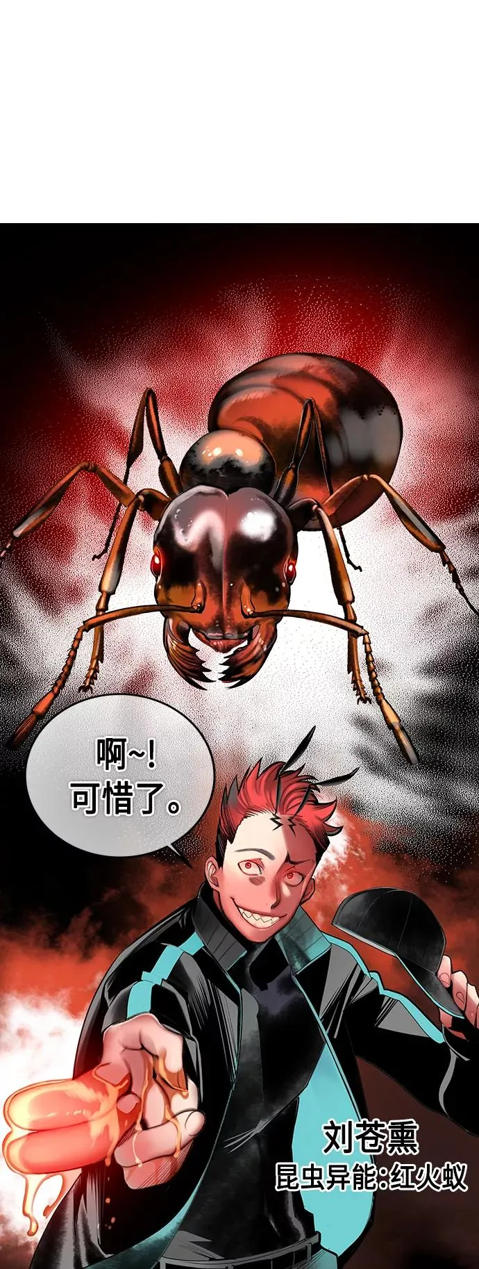 第34话25