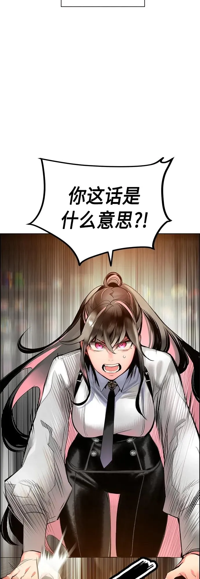 第2季 第16话25