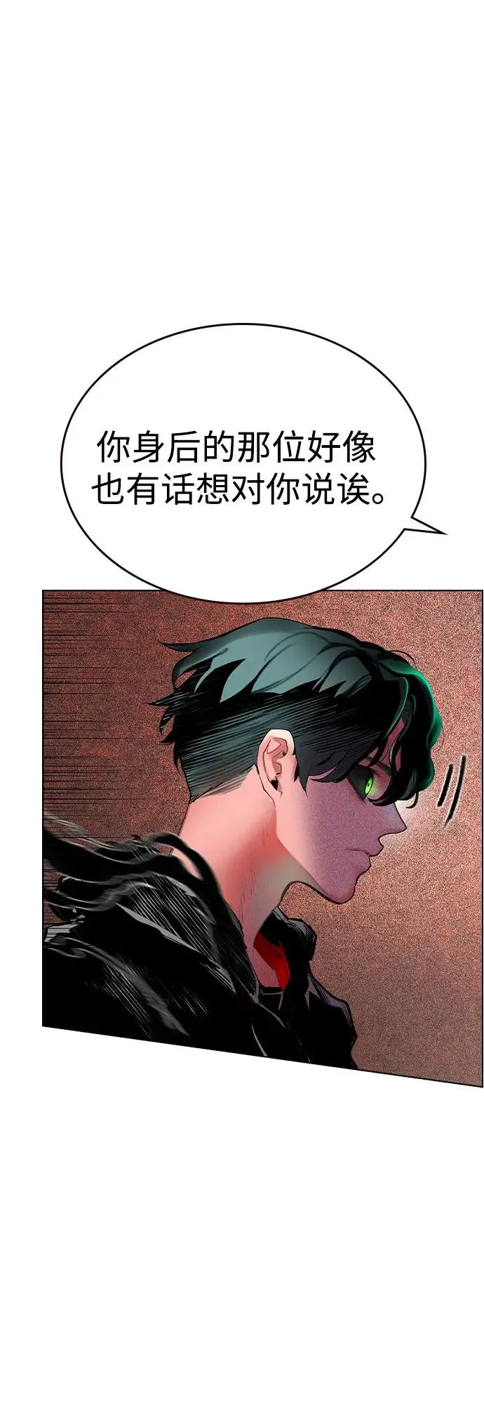 第2季 第41话83