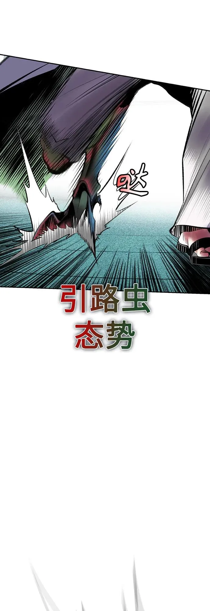 第2季 第26话28