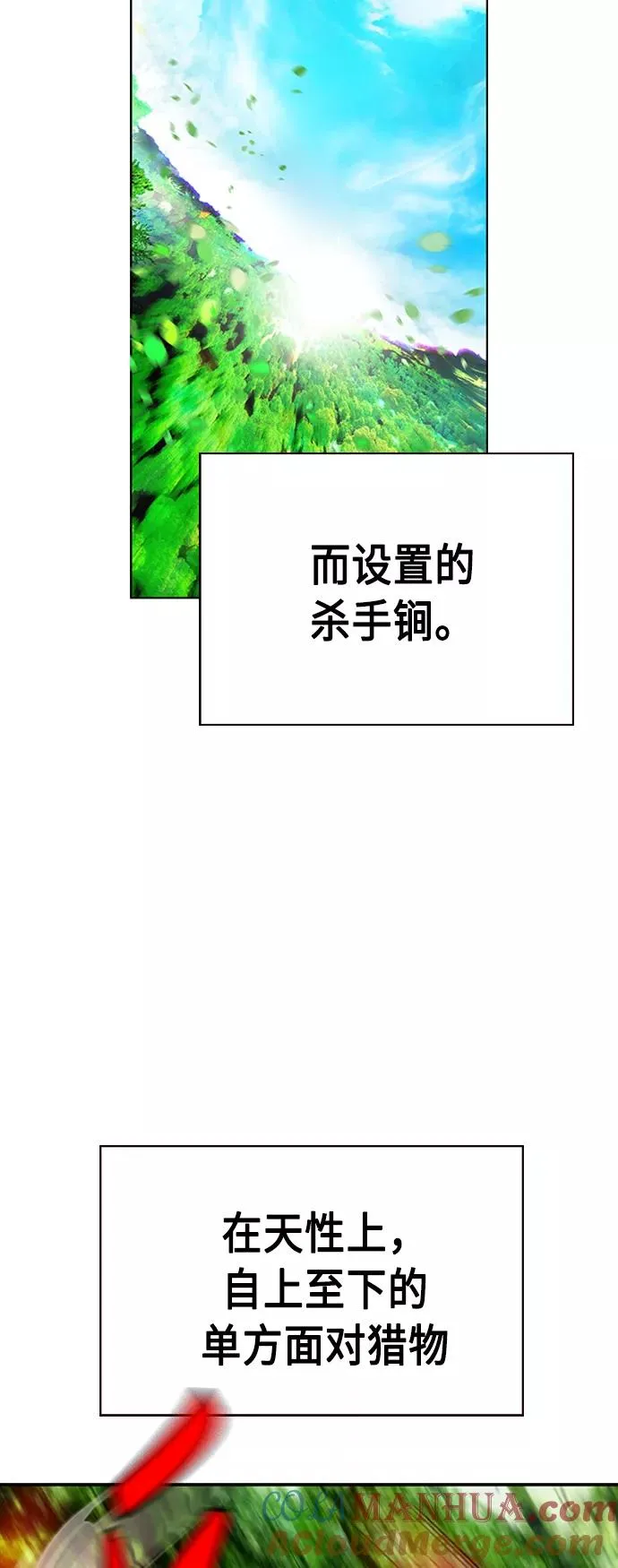 第11话21