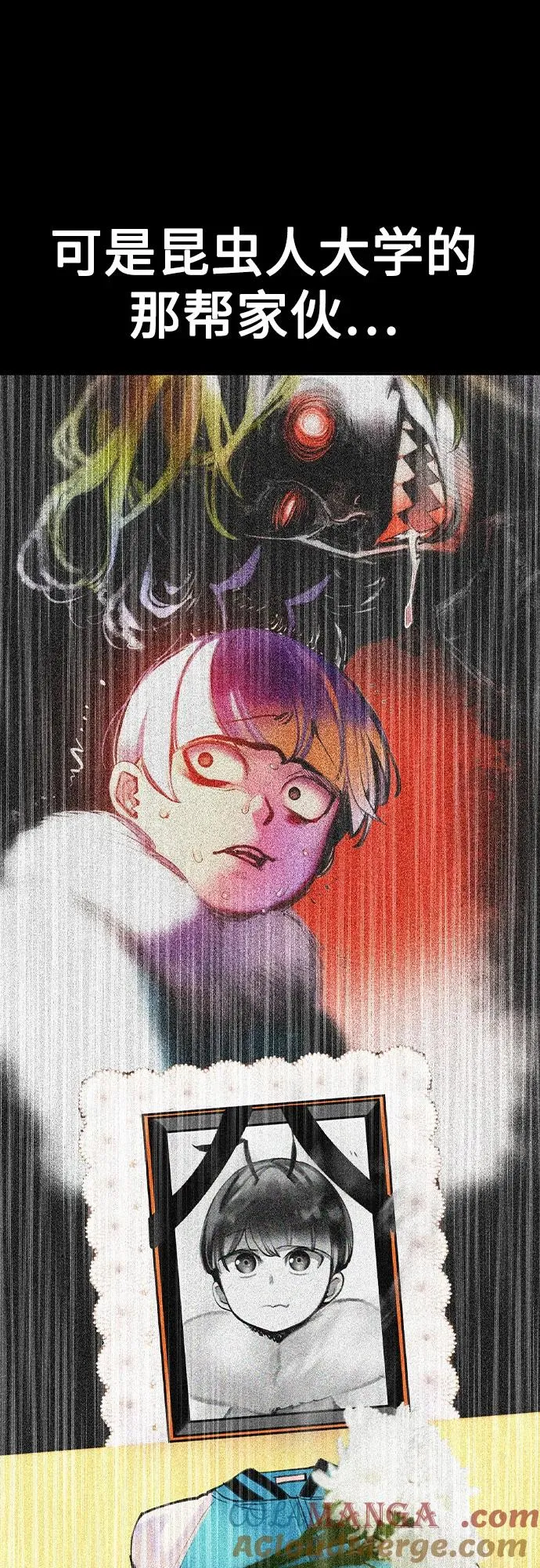 第2季 第48话3