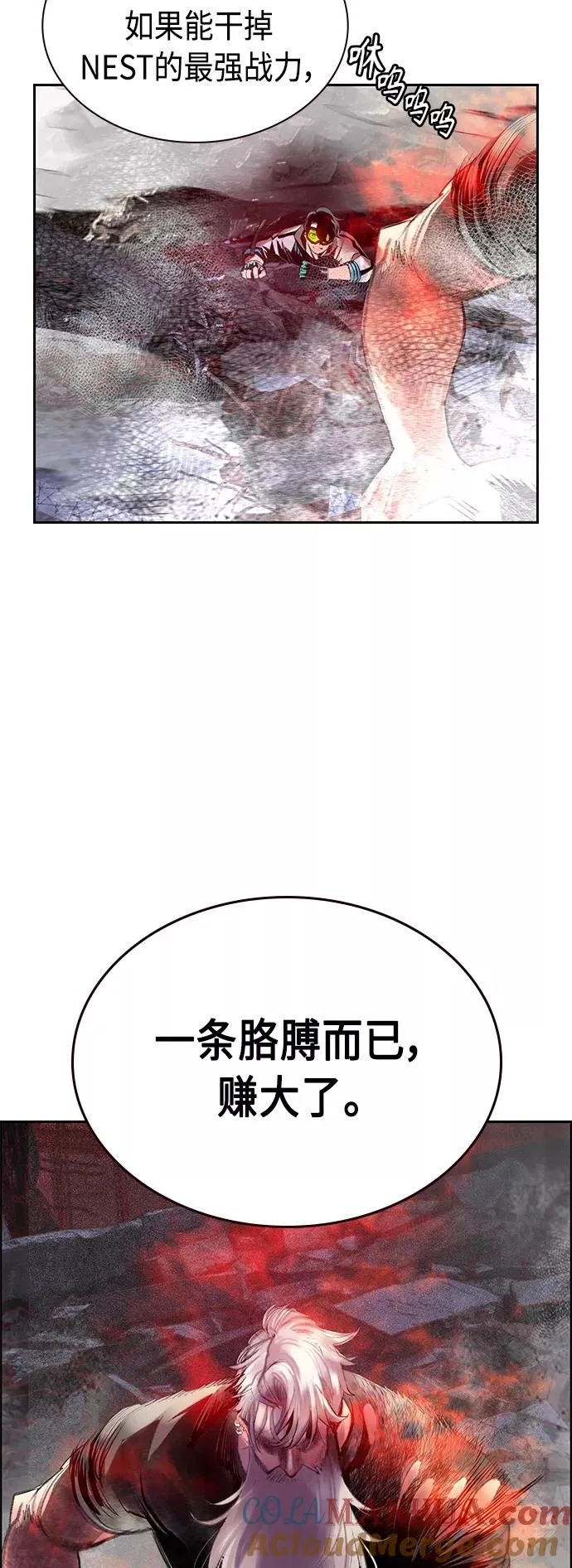 第62话57