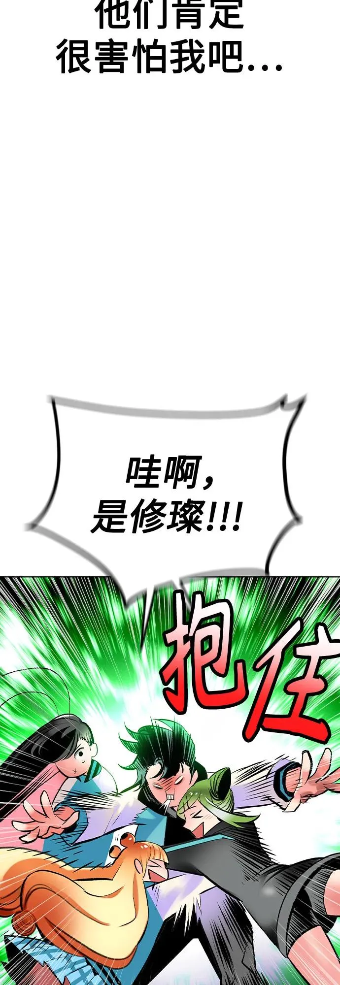 第2季 第52话22
