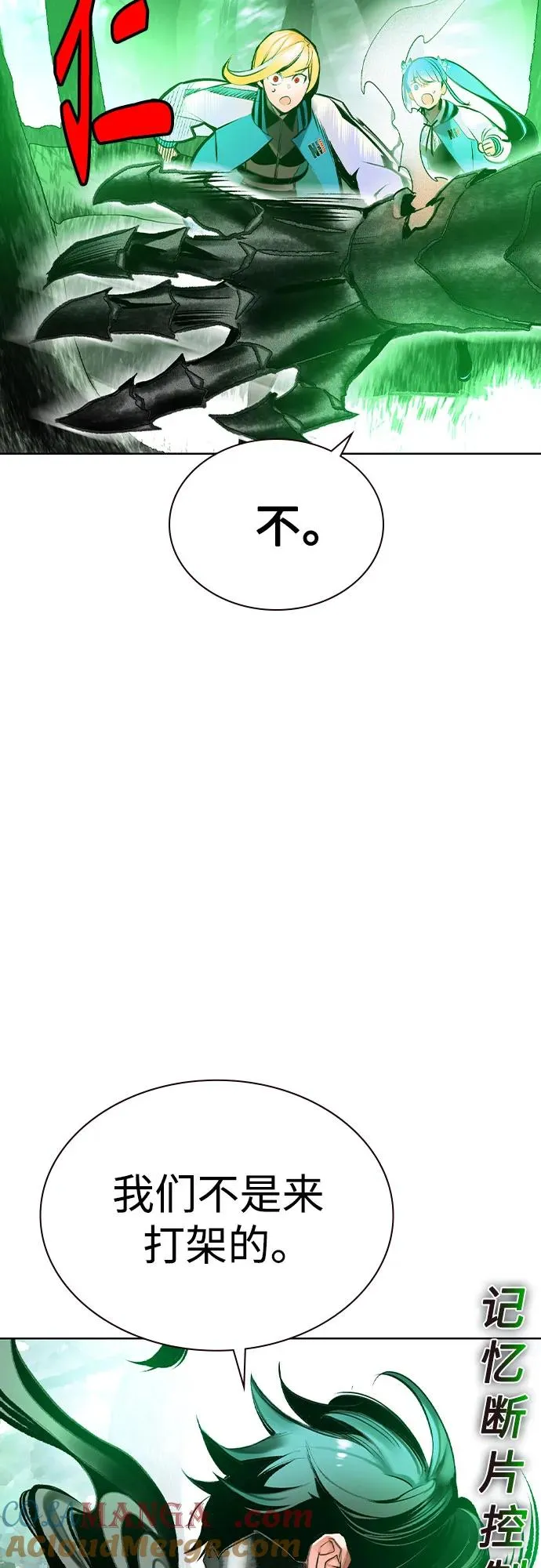 第2季 第36话51