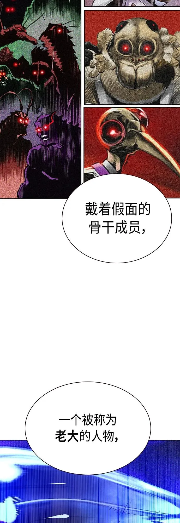 第2季 第20话47
