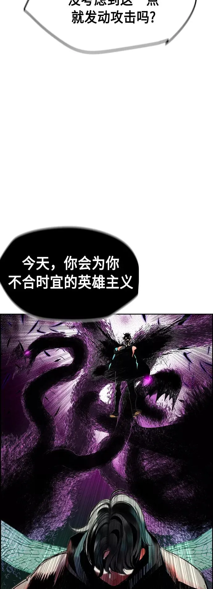 第23话46
