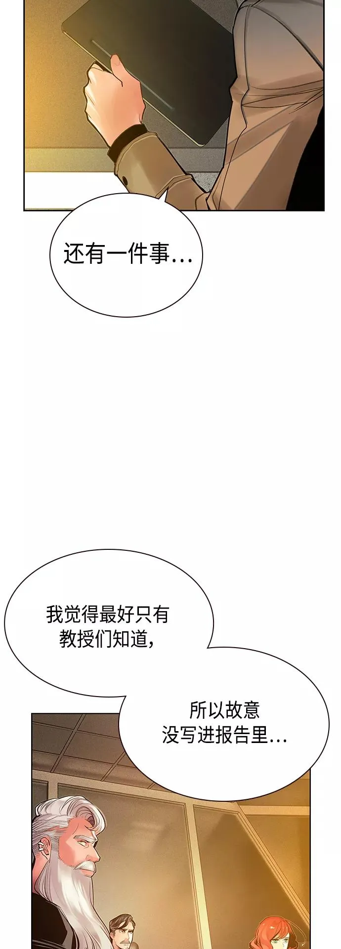 第47话8