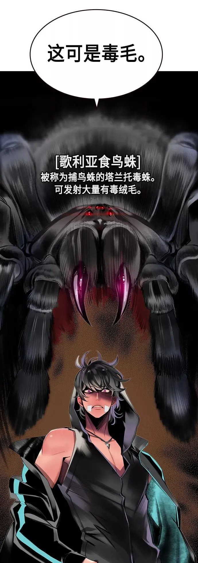 第19话16