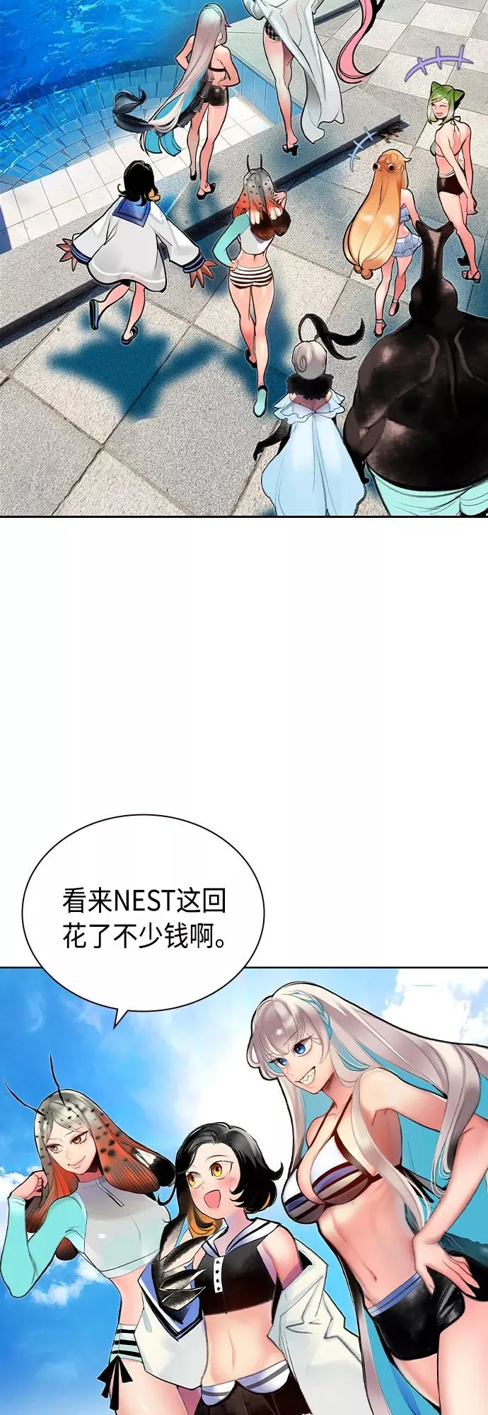 第72话4