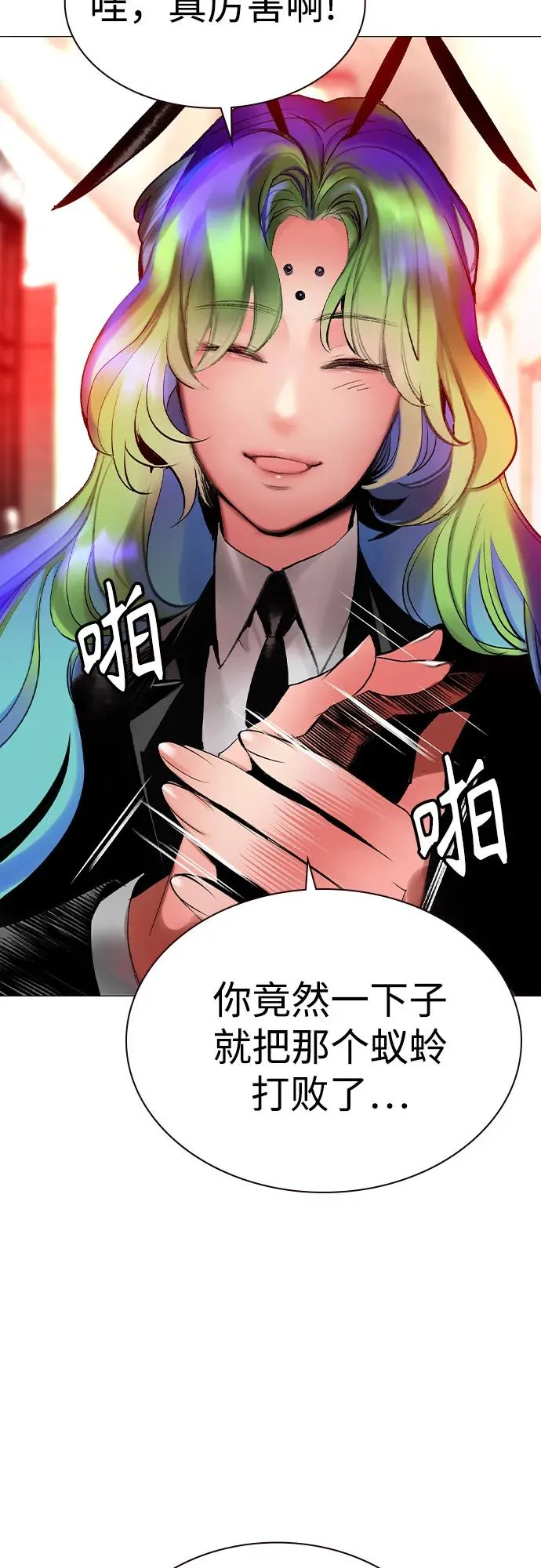 第2季 第43话67