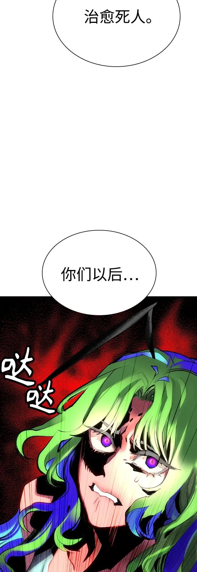 第2季 第51话86