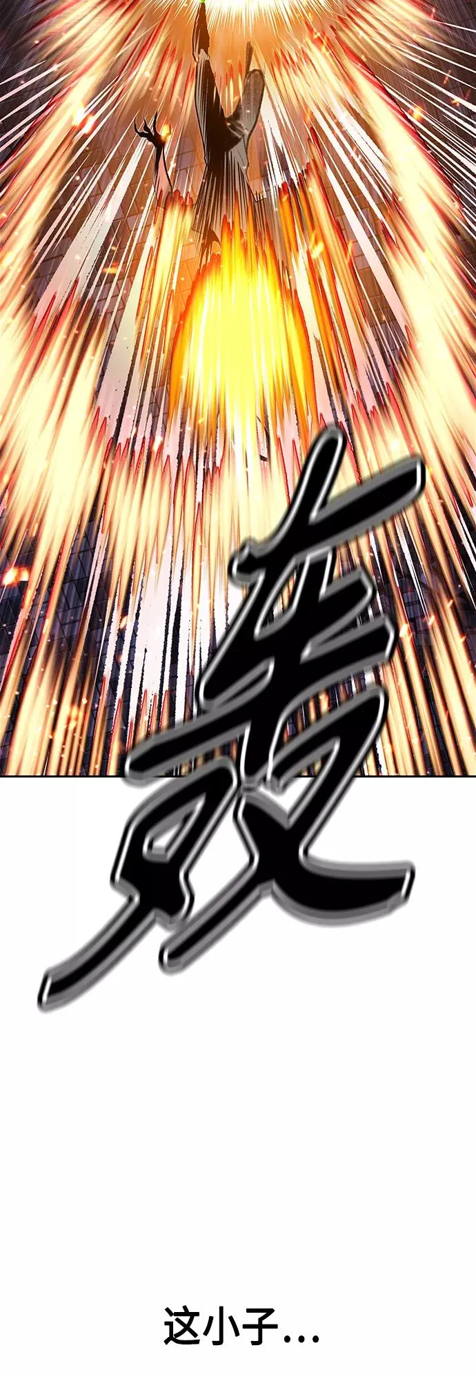 第58话41