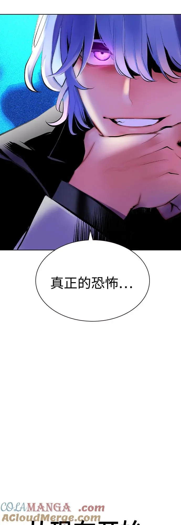 第2季 第45话51