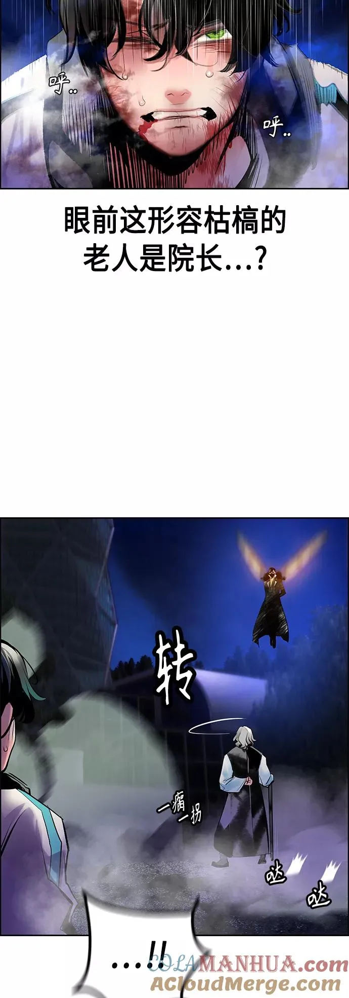 第67话57