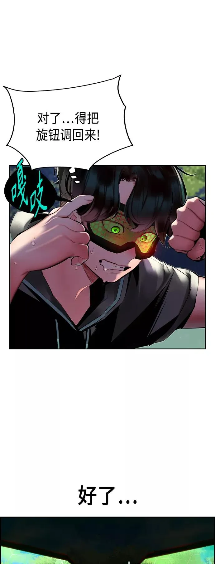 第34话13