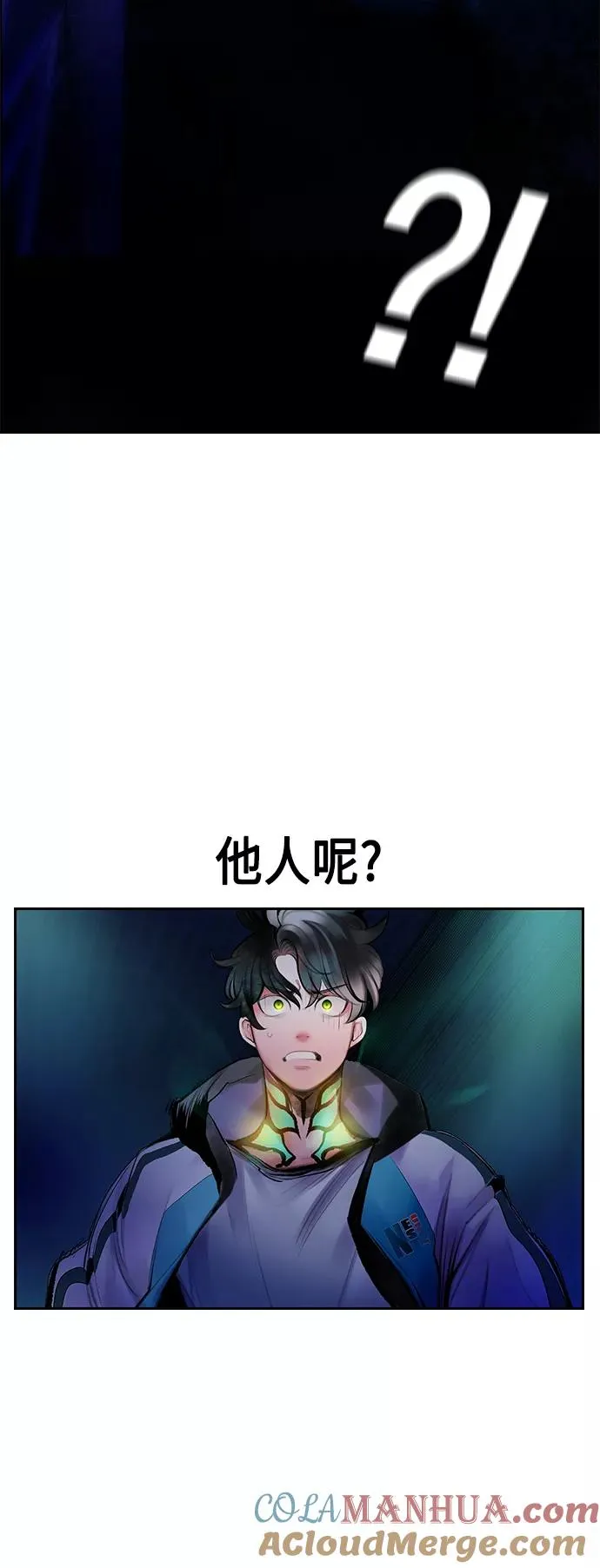 第67话30