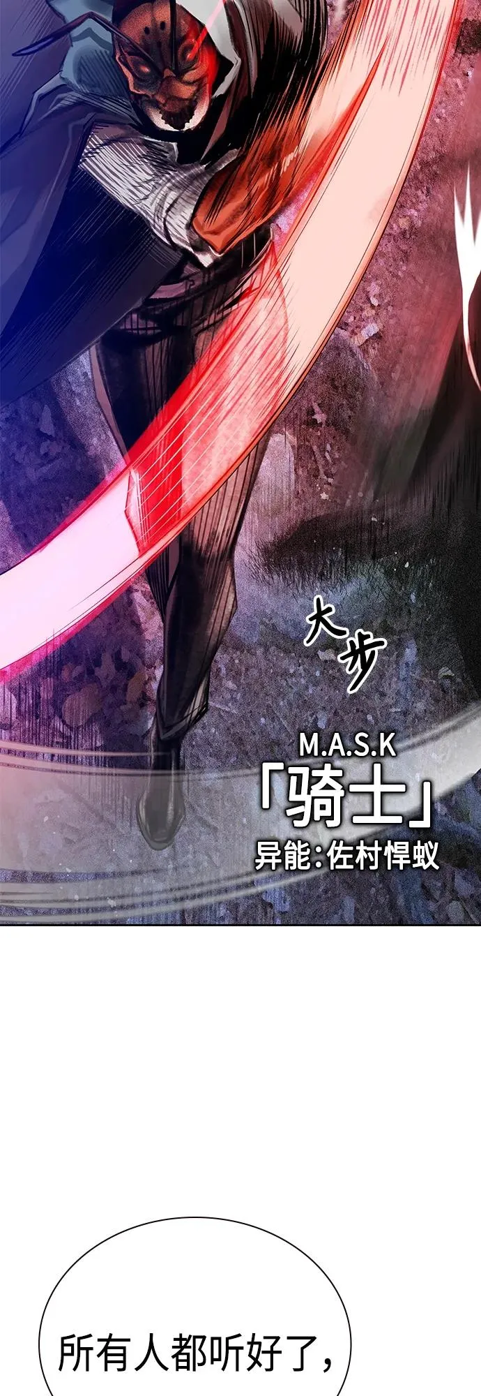 第2季 第11话74