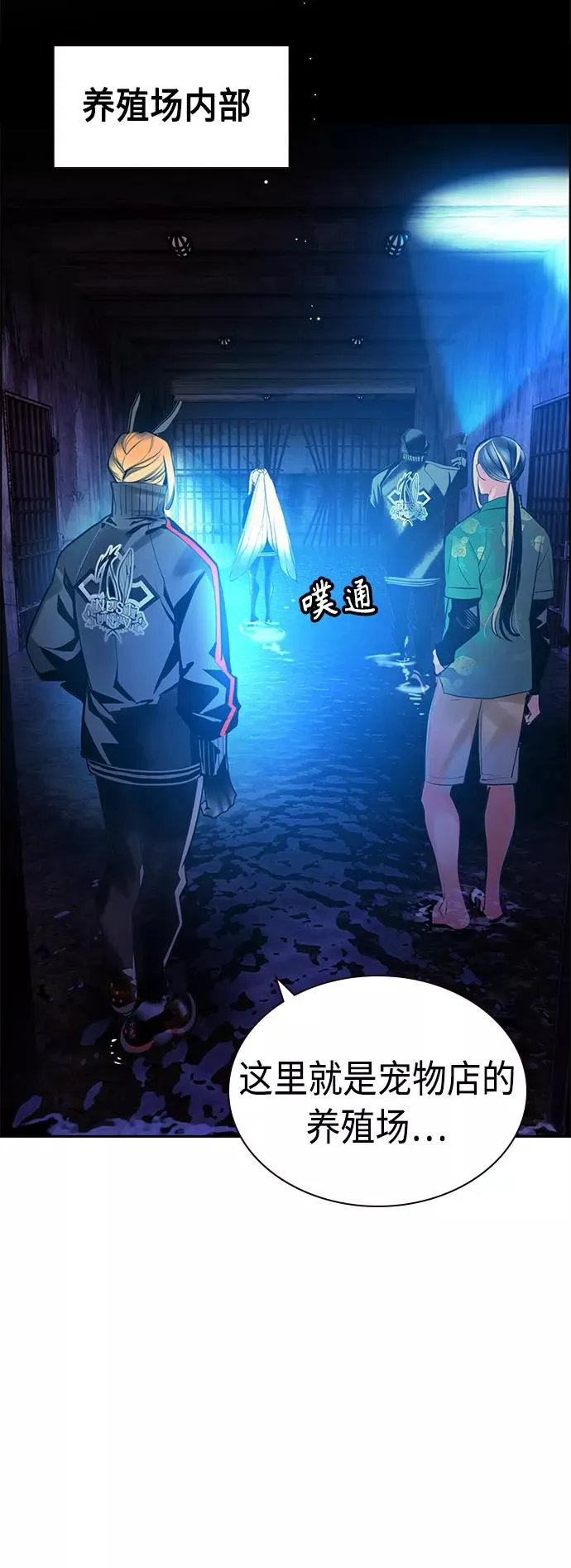 第46话34