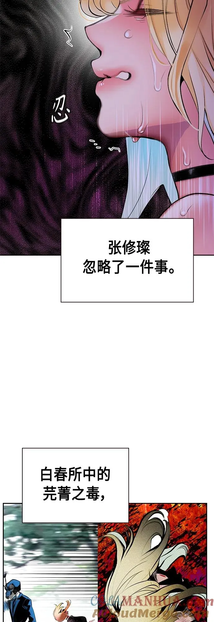 第2季 第15话92