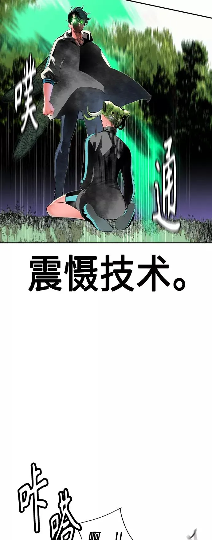 第31话43