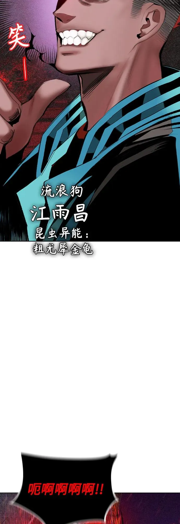 第2季 第45话68