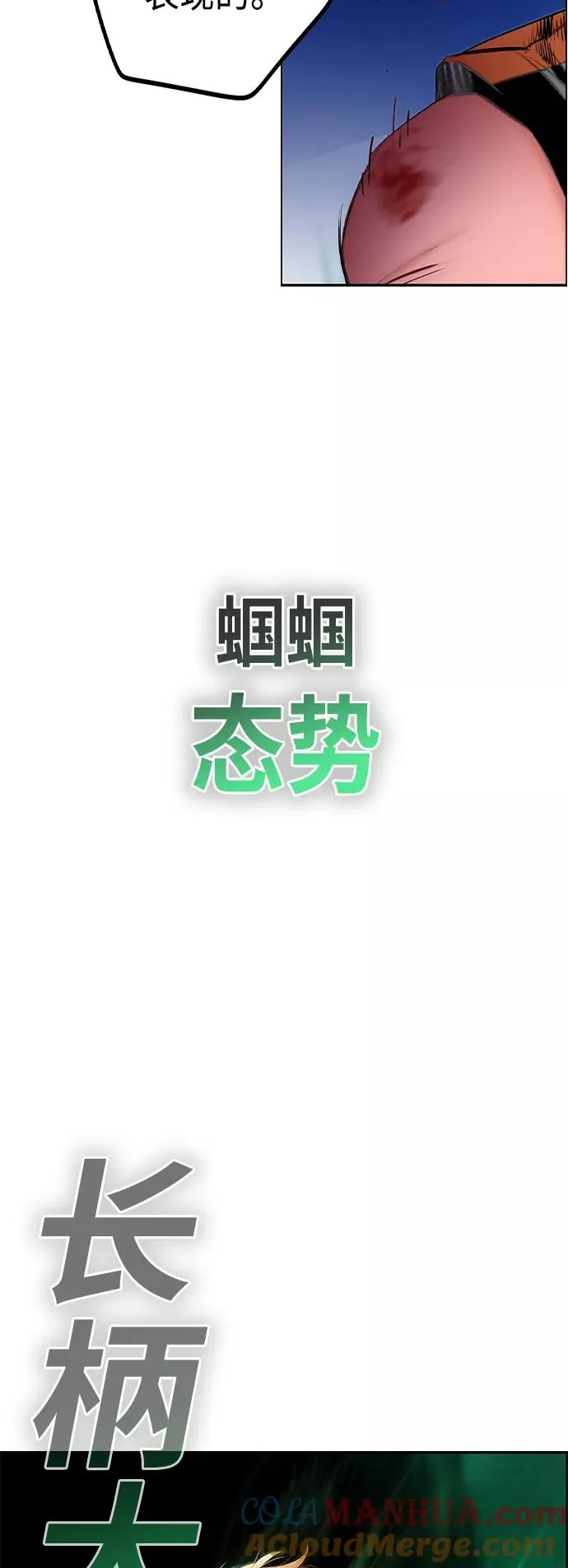 第38话69
