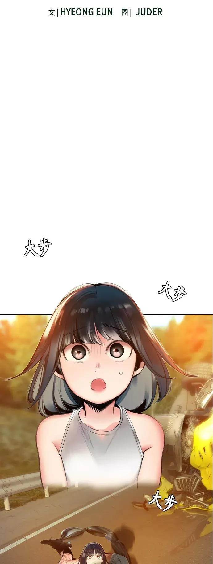 第24话8