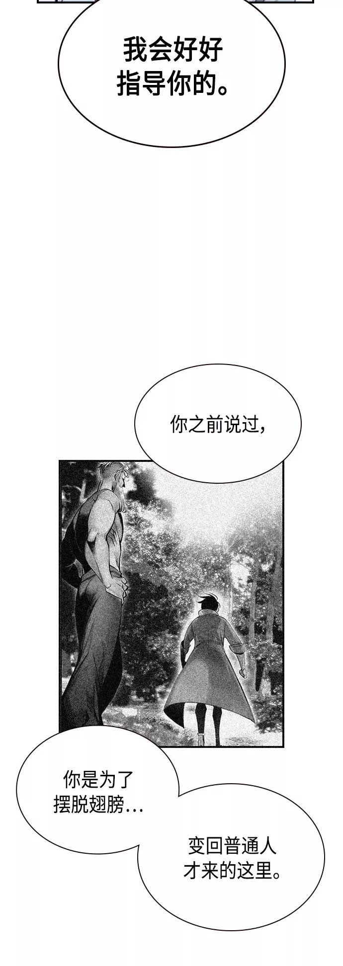 第49话64