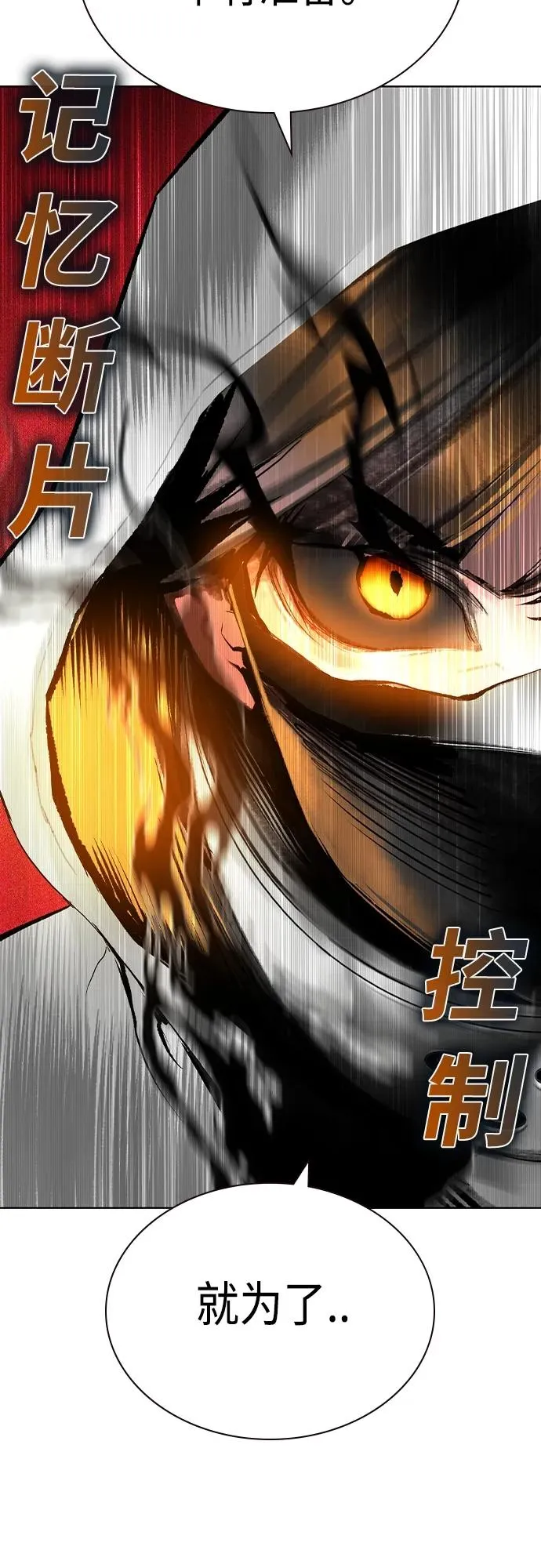 第2季 第21话13