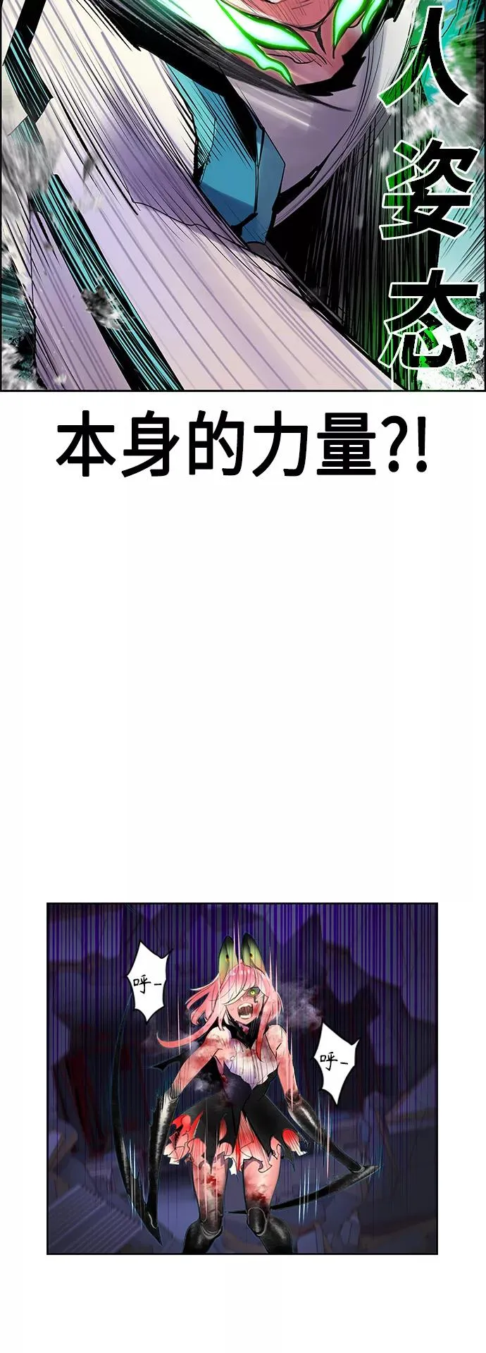 第66话20
