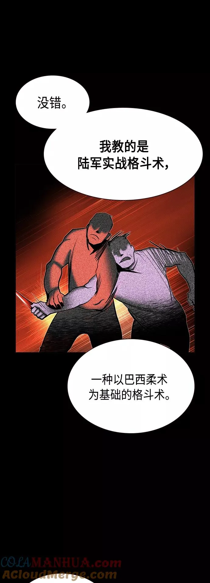 第45话30