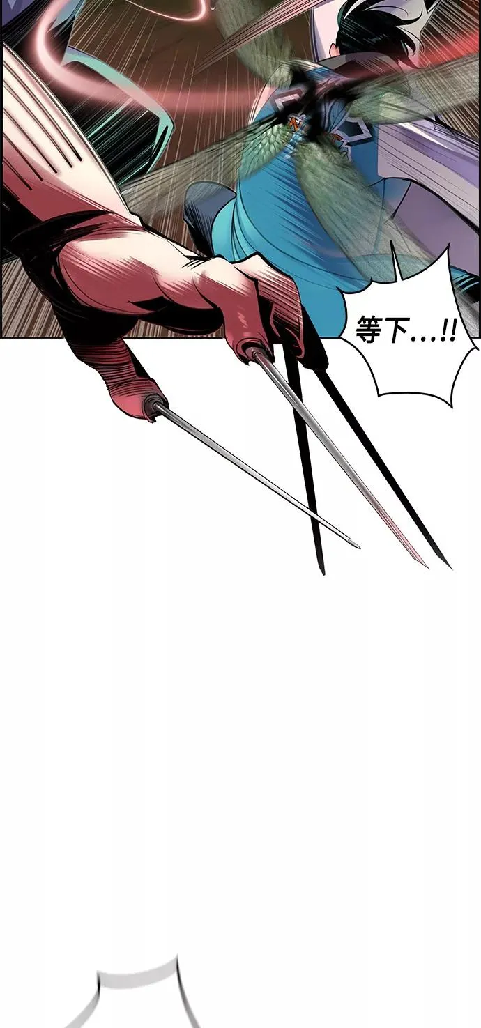 第21话33