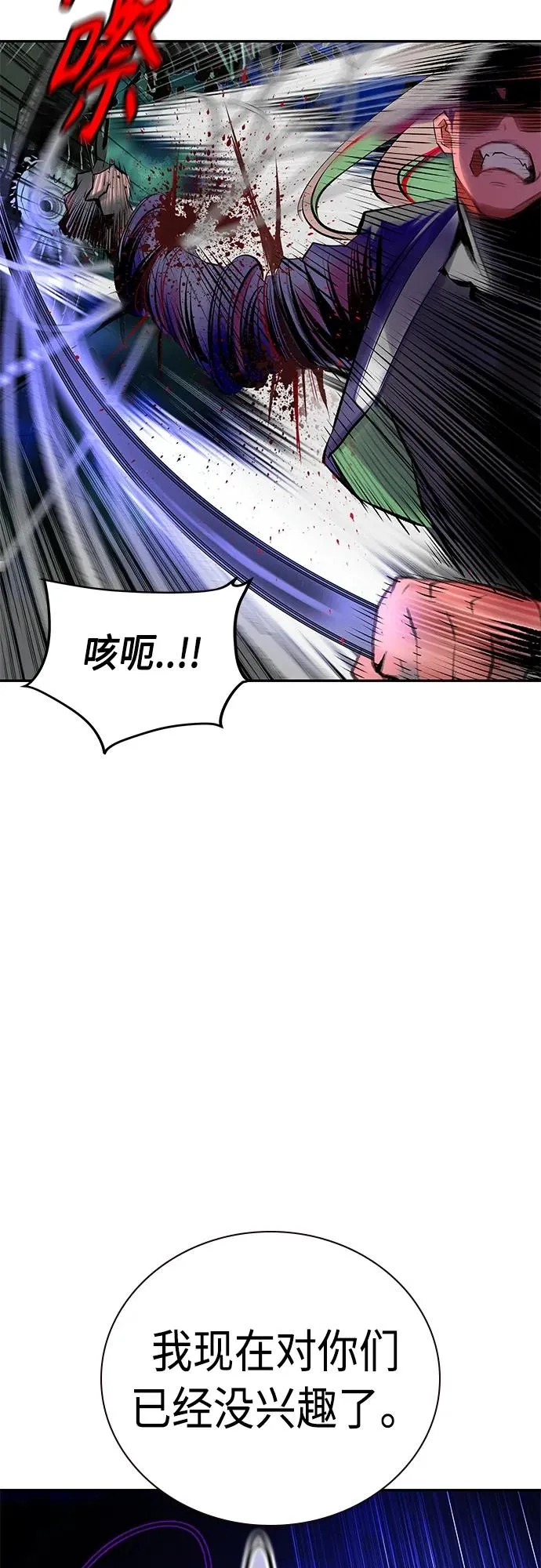 第2季 第15话18