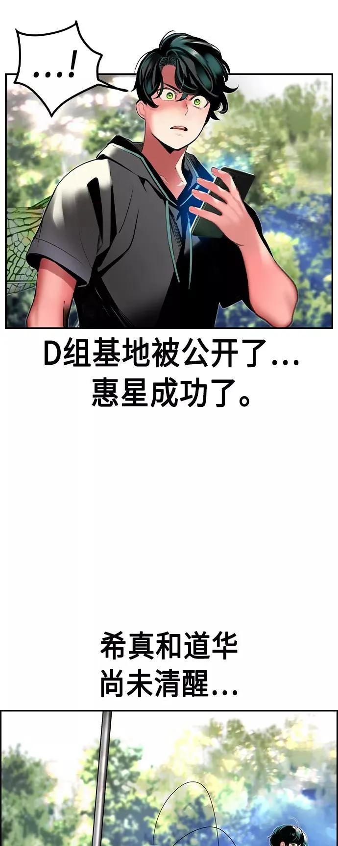 第34话2