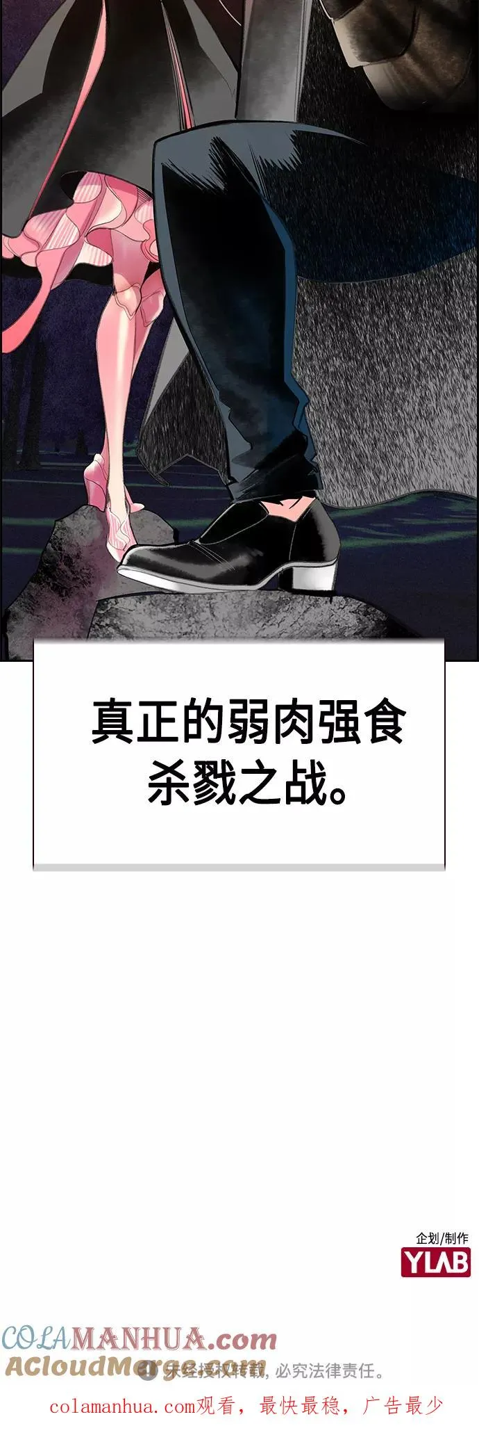 第54话72