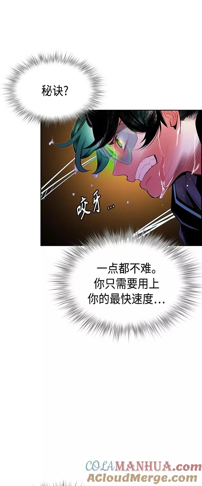 第26话63