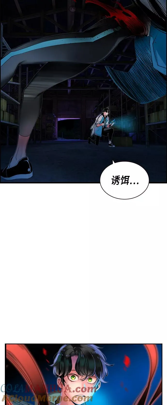第13话66