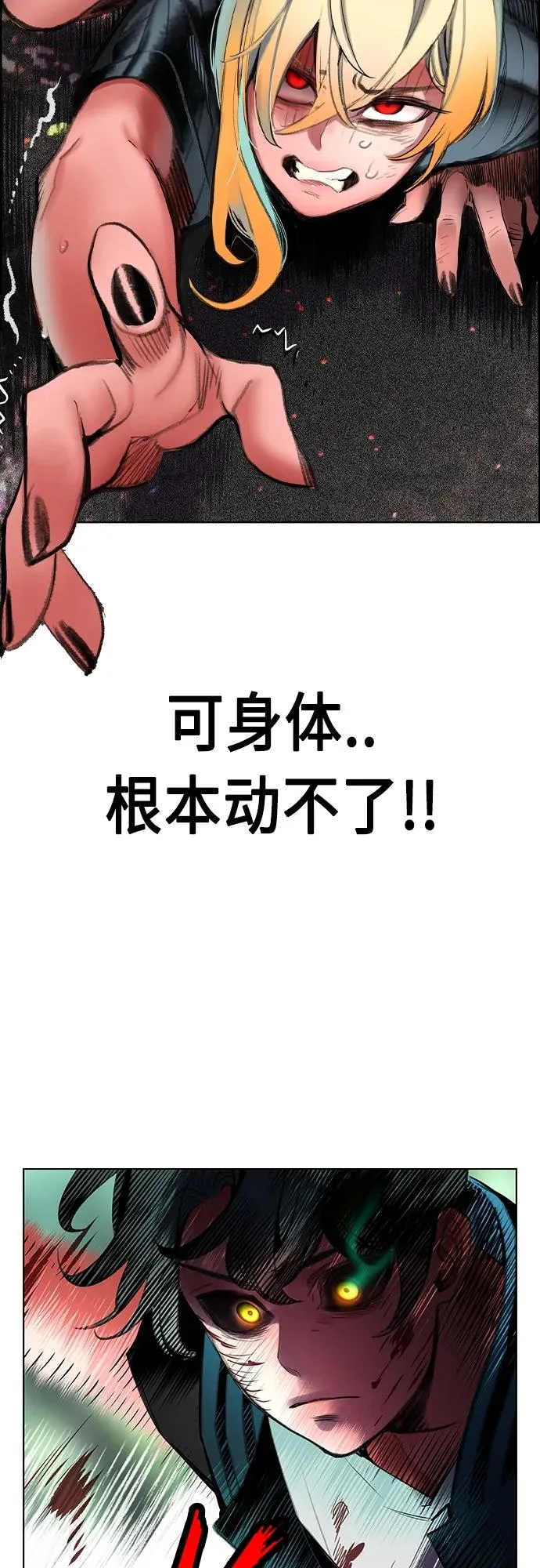 第2季 第10话17