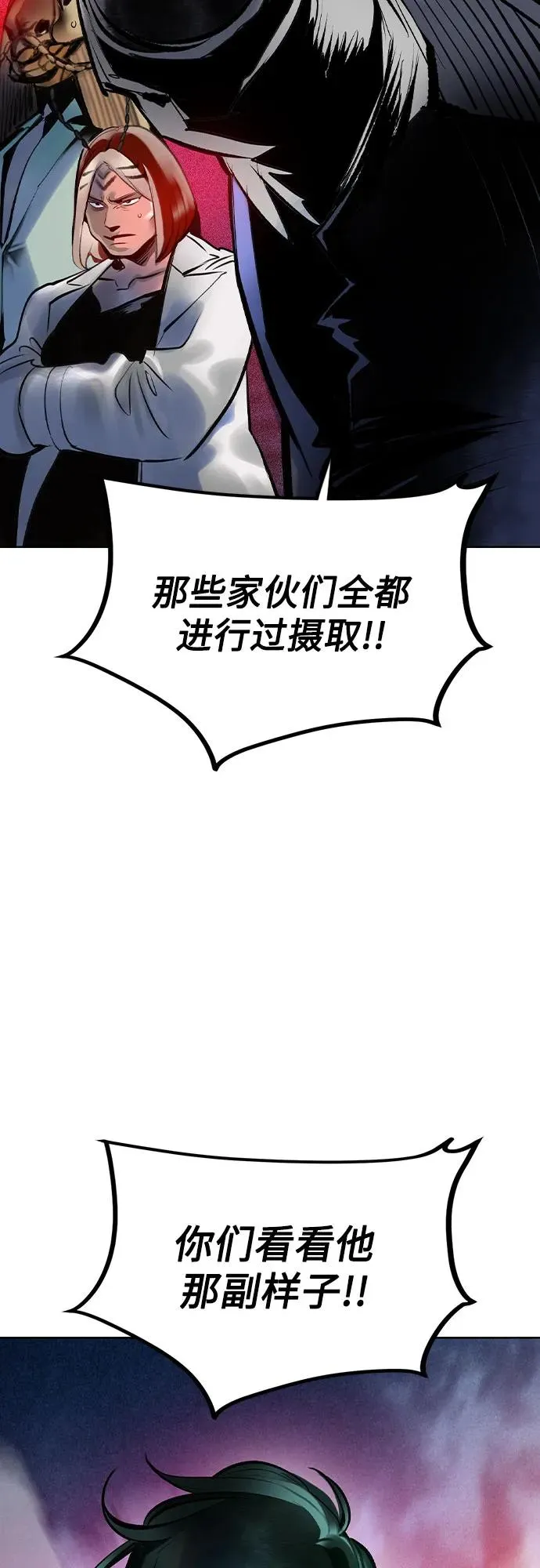 第2季 第46话62