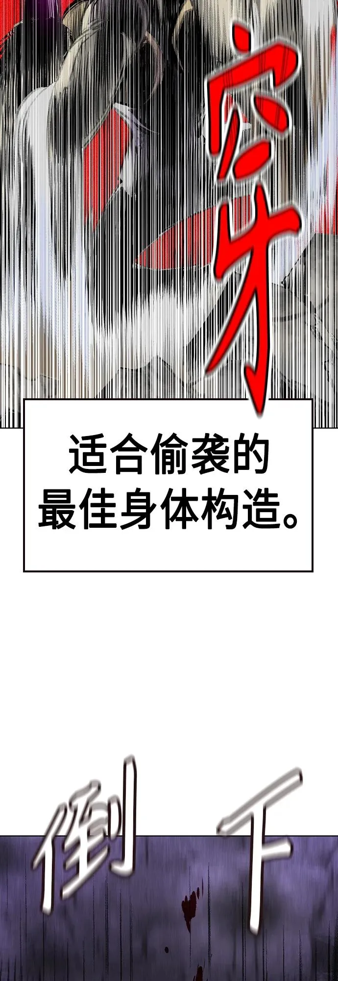 第2季 第22话32