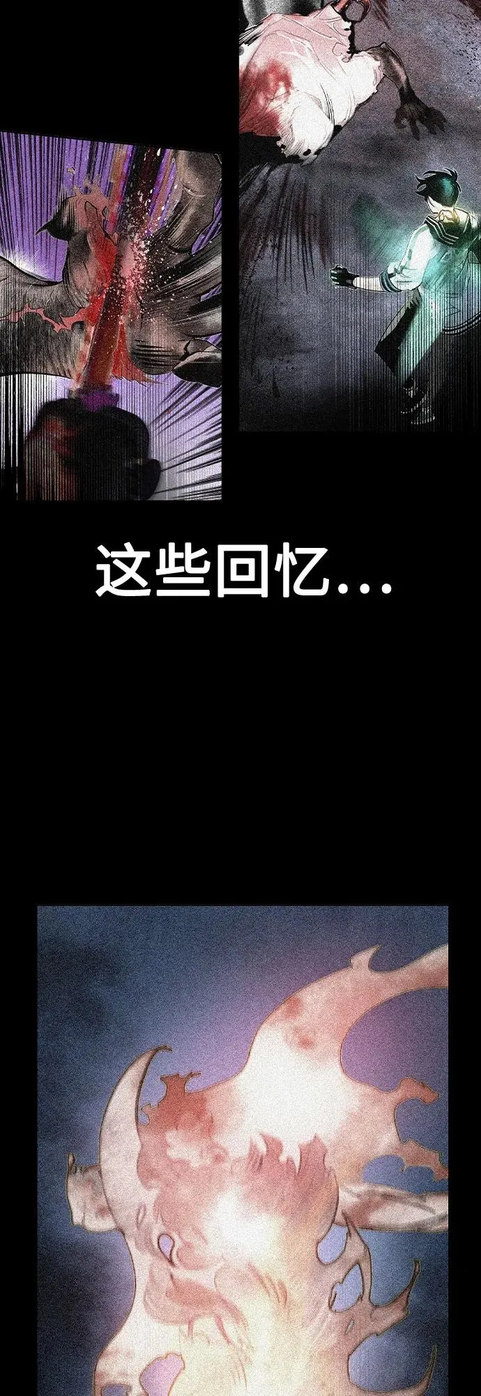 第2季 第30话61