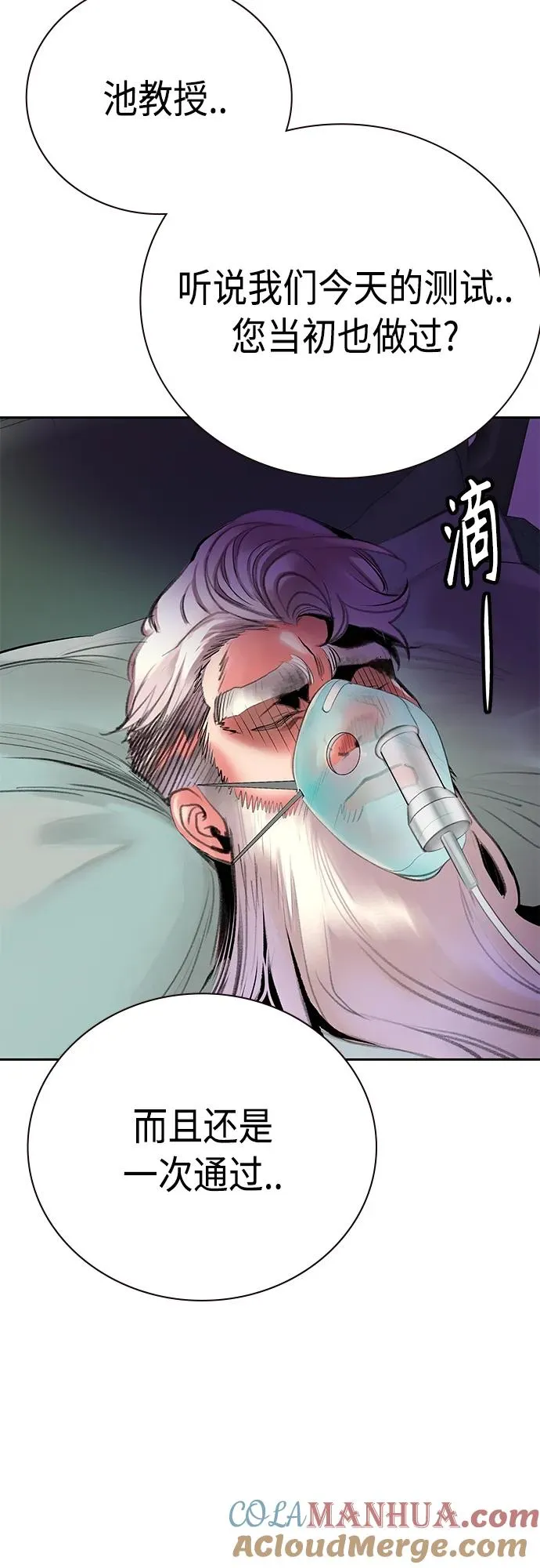 第2季 第17话81