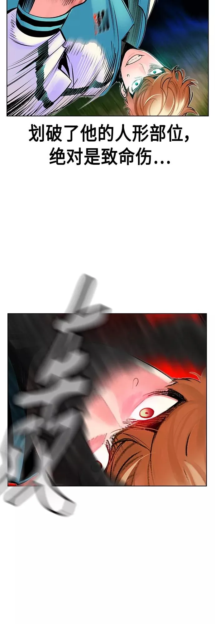 第76话34