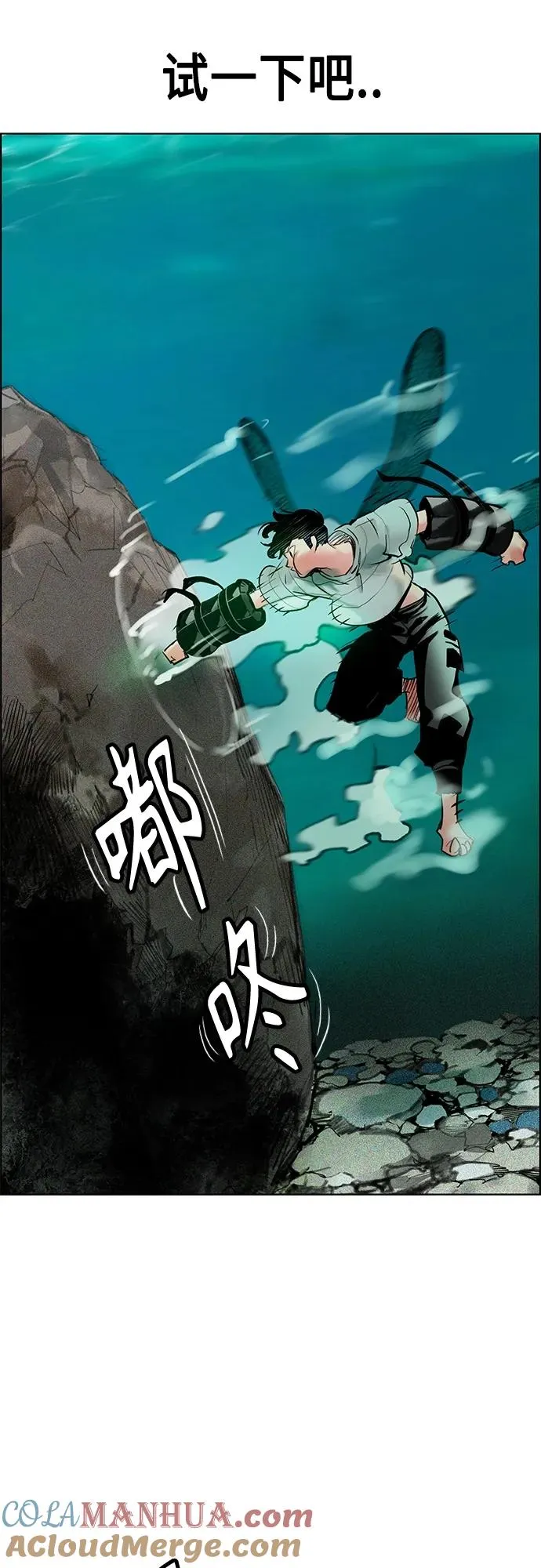 第2季 第7话48