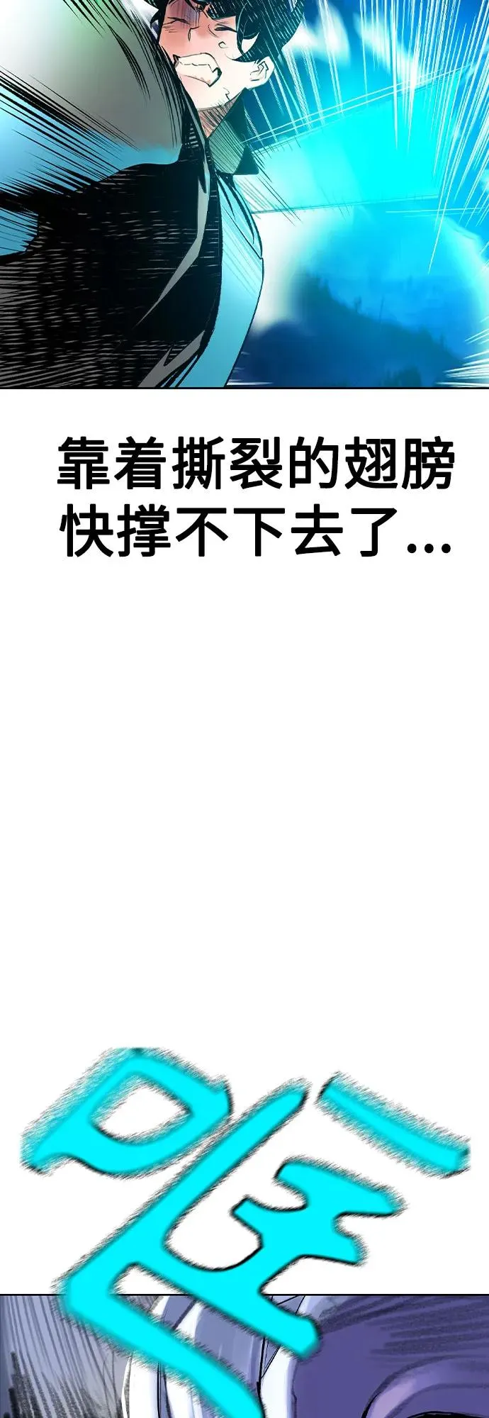 第2季 第29话37