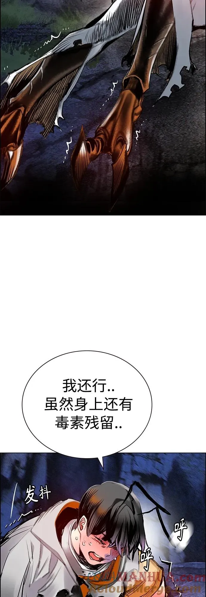 第2季 第14话24